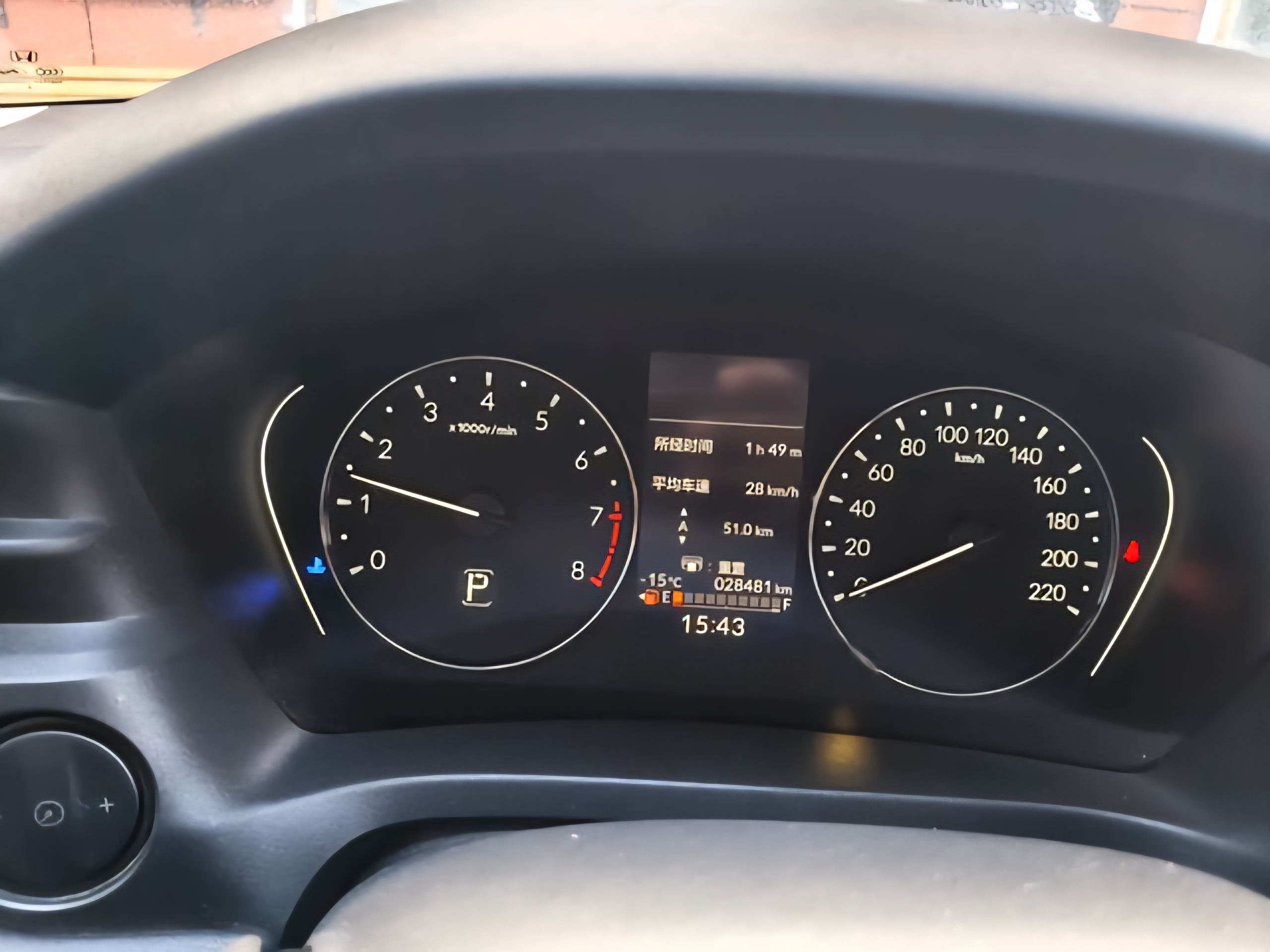 Honda XR-V 1.5L CVT 5