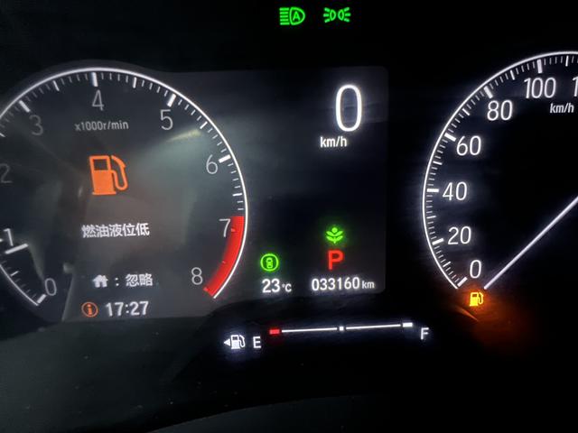 Honda XR-V 1.5L CVT 3